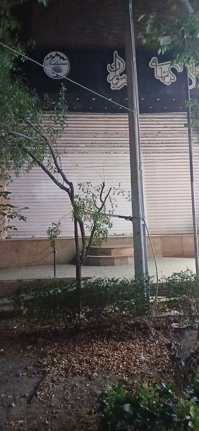 مغازه.رهنو اجاره