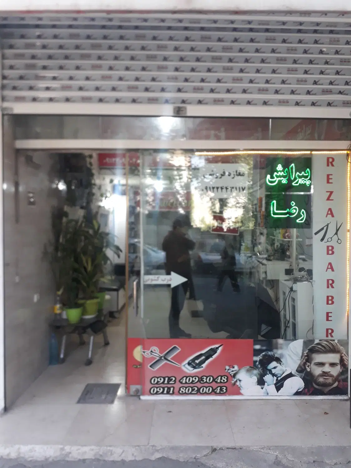 فروش مغازه در بازار خیابان طلایی با پاخور عالی
