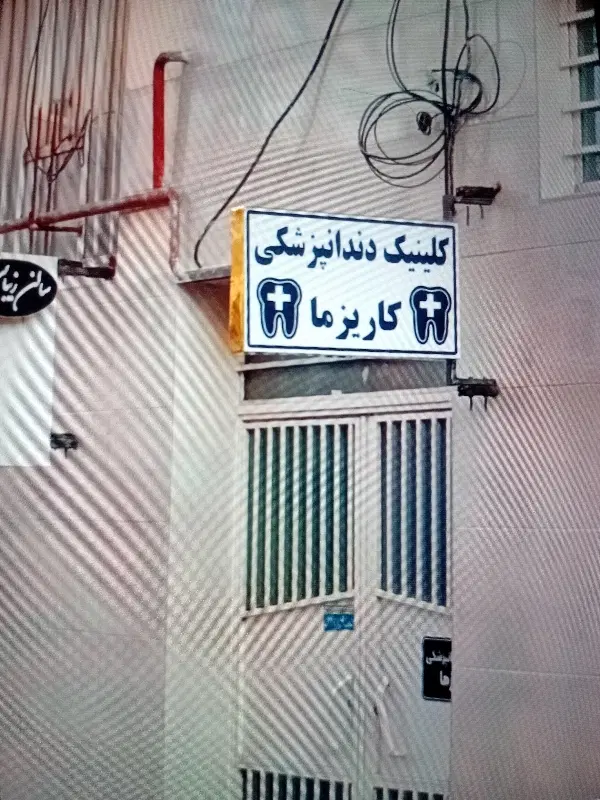 اجاره زیرزمین تجاری