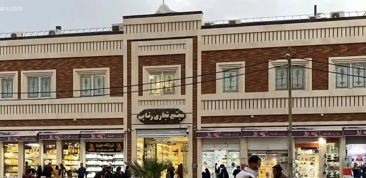 فروش تجاری پاساژ رضایی