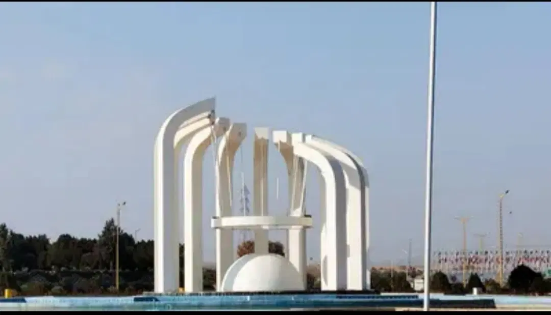 زمین صنعتی