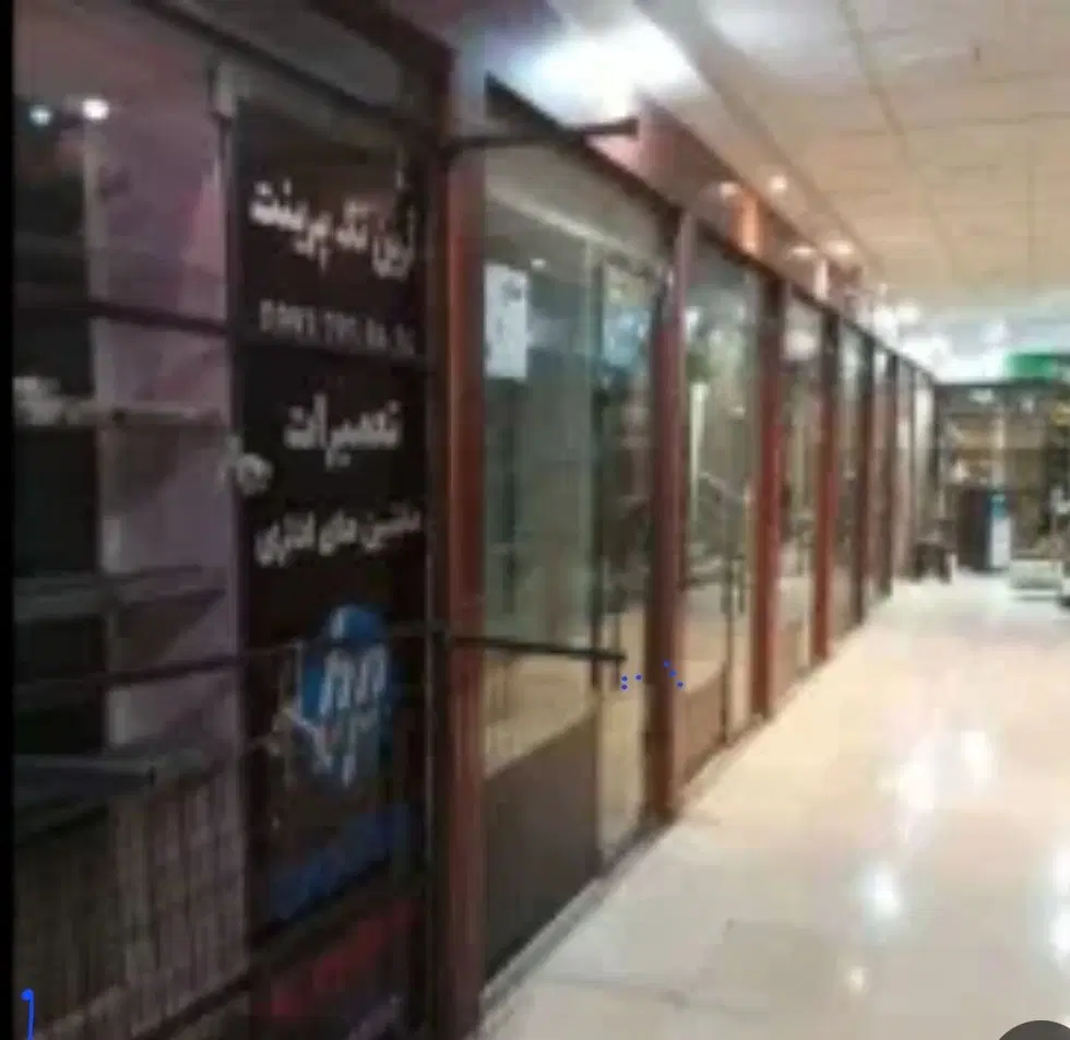 مغازه‌اجاره‌ی ‌خیابان‌رجائی ‌پاساژ‌گلستان