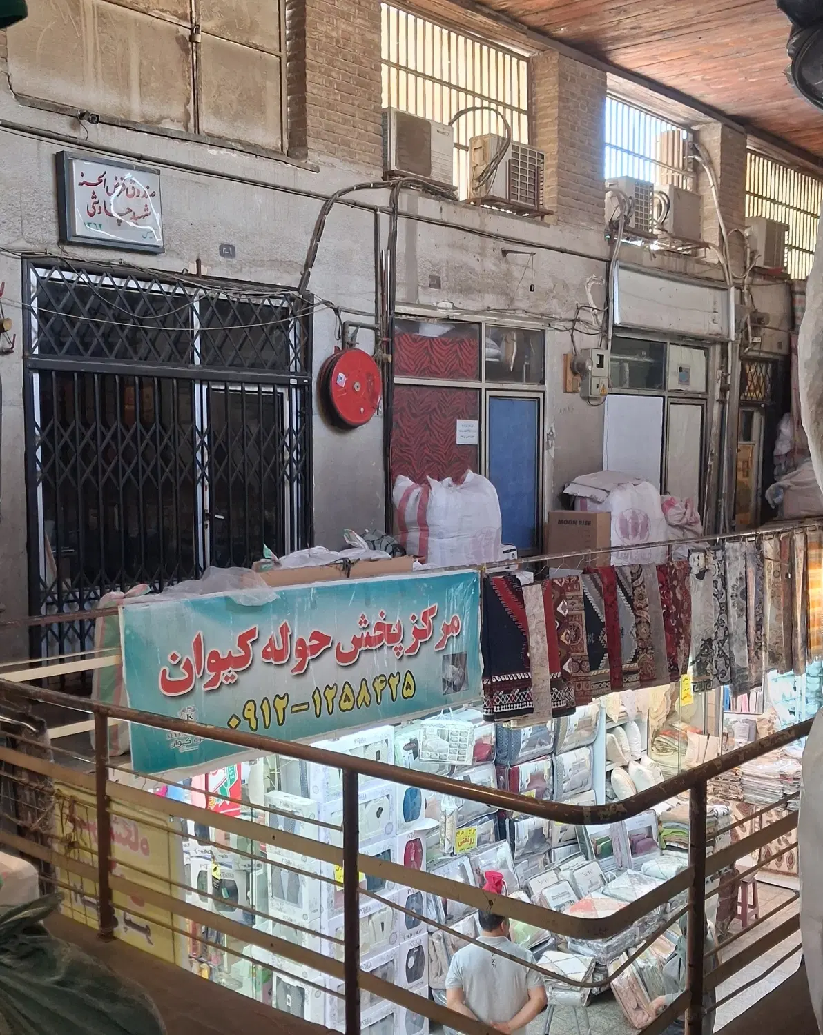 فروش یک باب مغازه