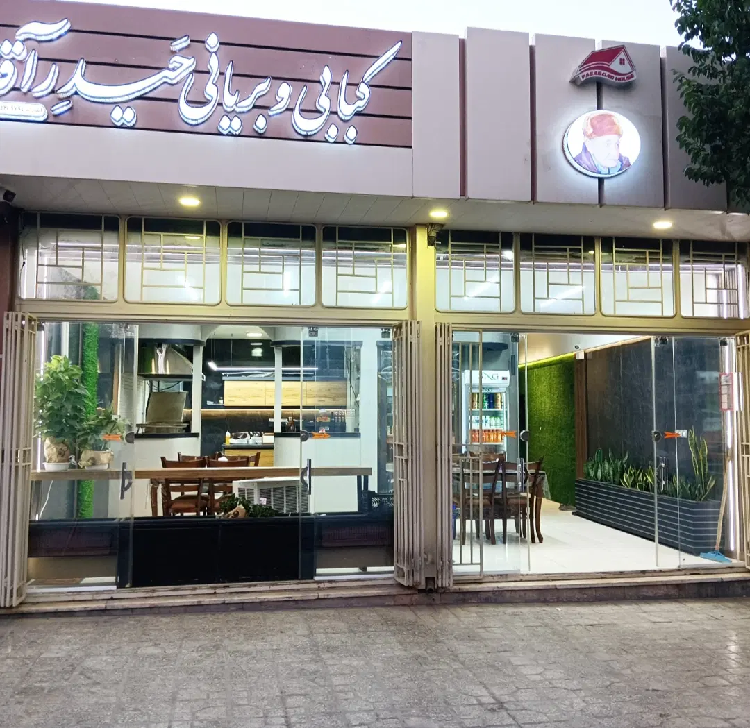 فروش مغازه تجاری