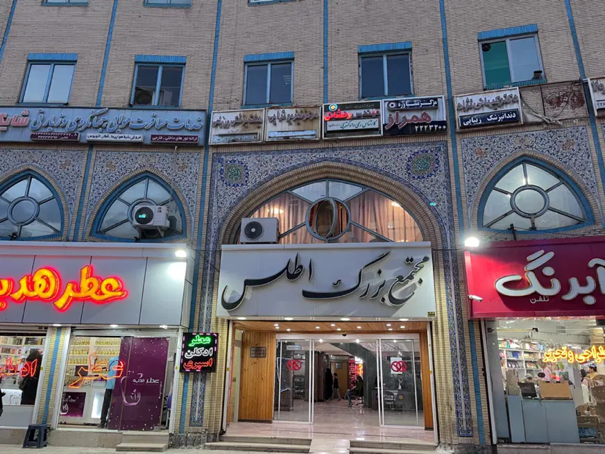 اجاره یا فروش دفتری اداری
