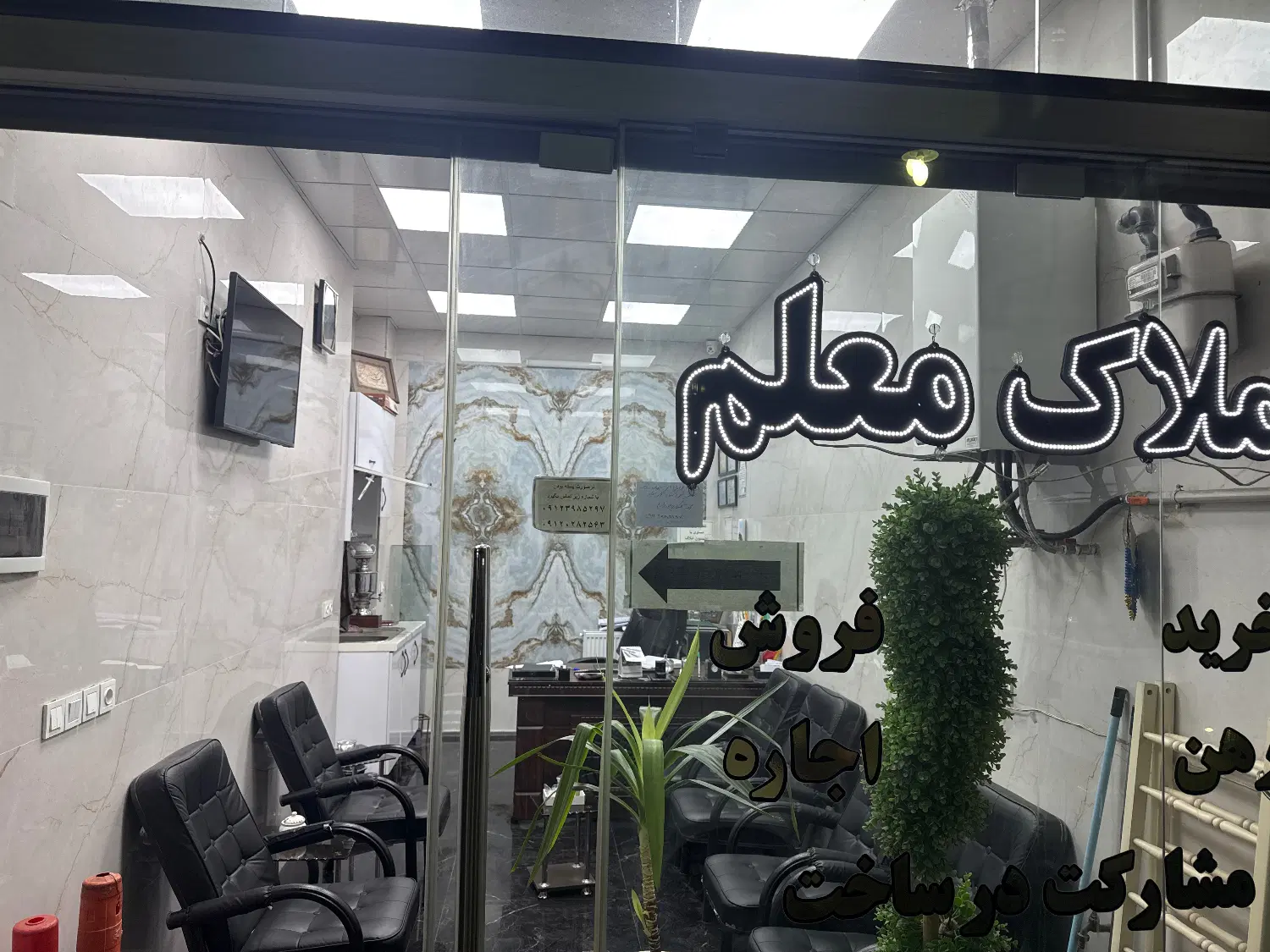 اجاره خانه ویلایی۱۲۰ متری