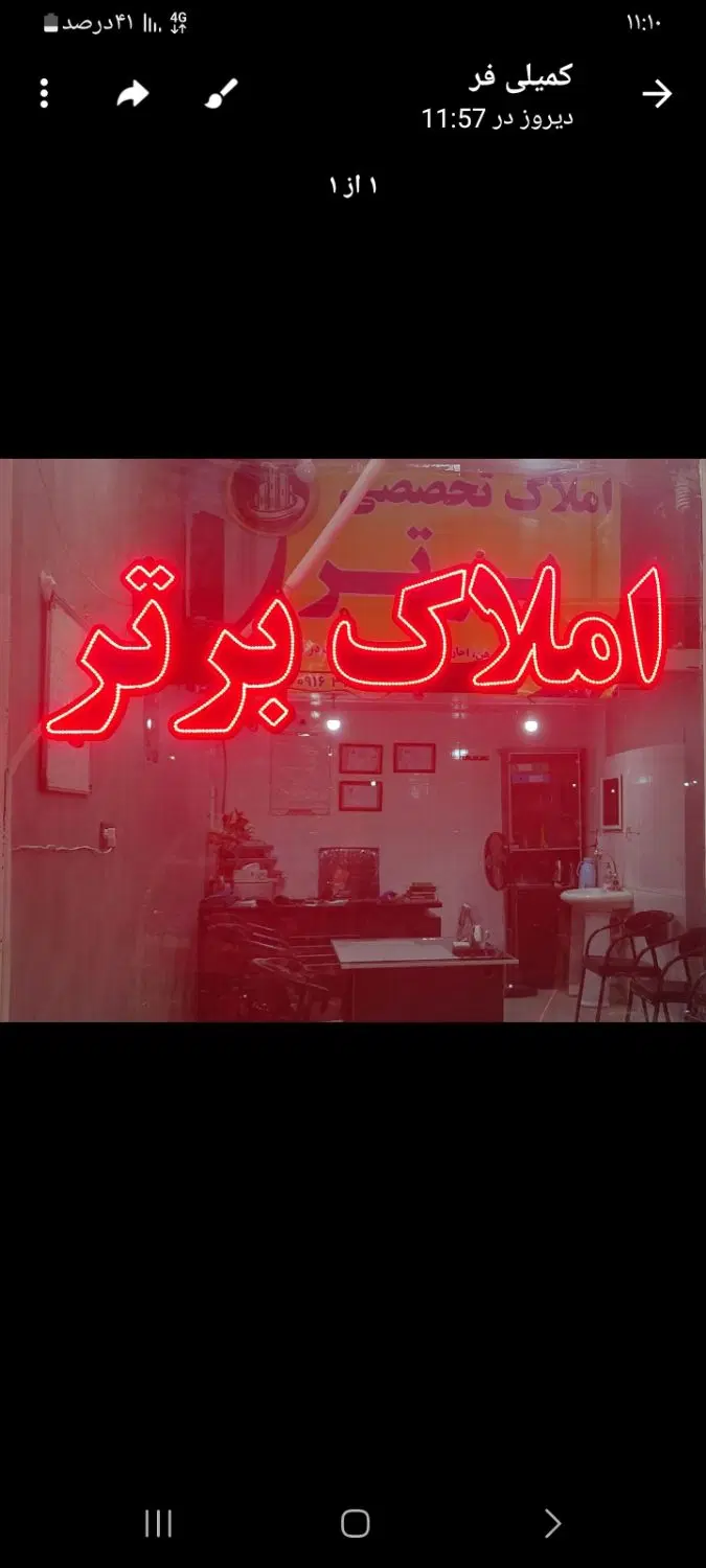 ویلایی مخصوص مهدکودک و ...
