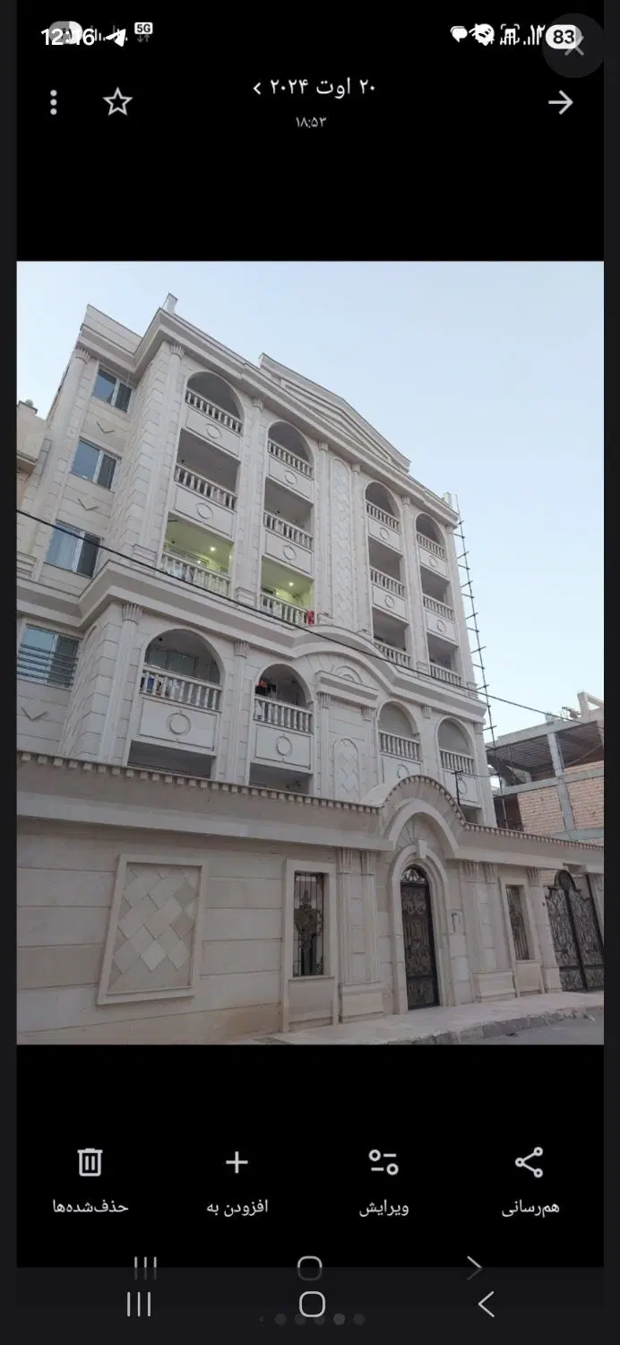 مدیریت ۱۱۷ متری