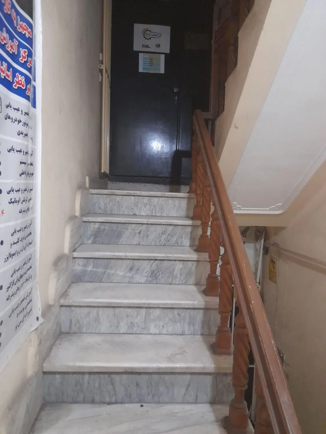 دفتر خدماتی