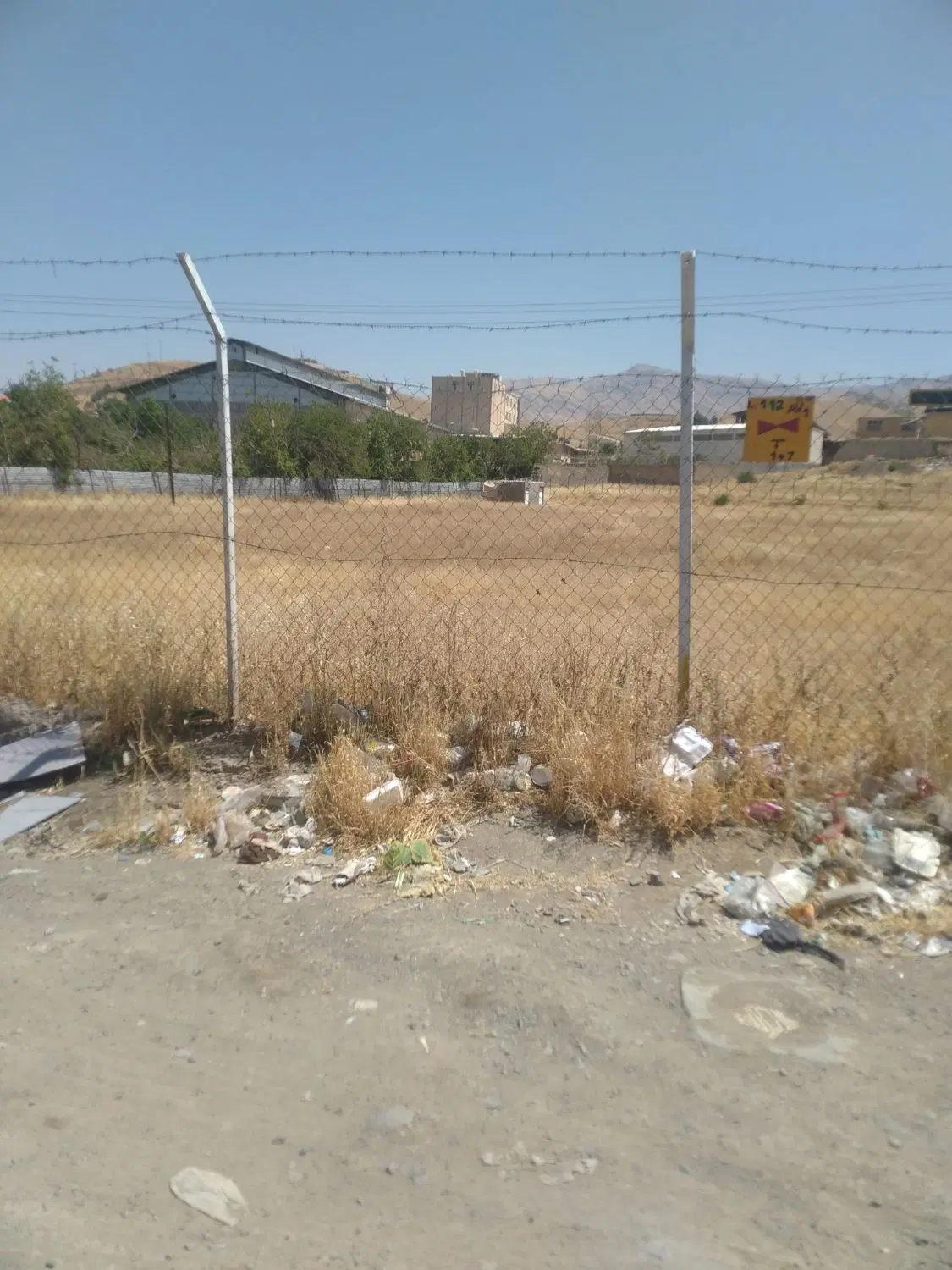 فروش زمین
