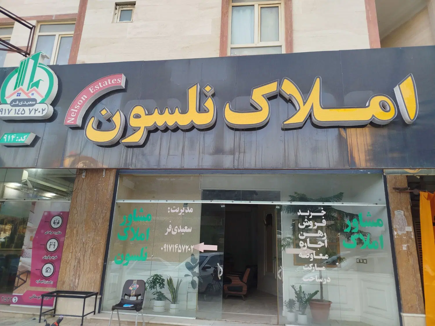 دو خواب ابوذر ۷ همکف