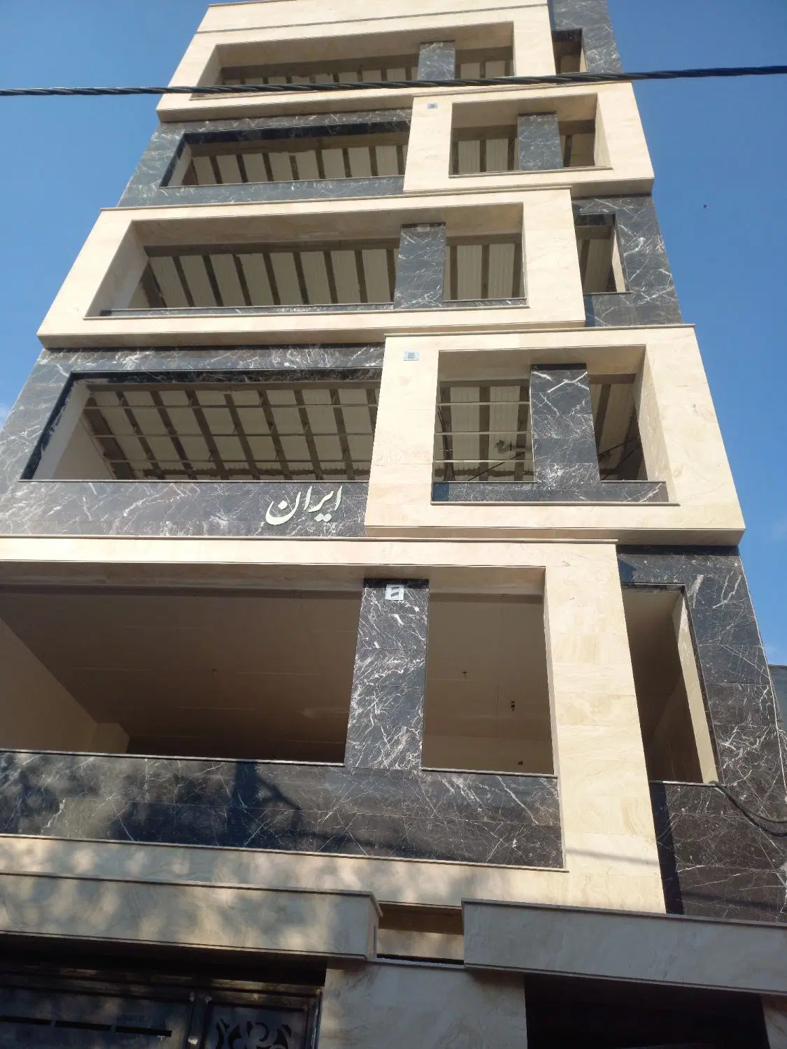 اپارتمان