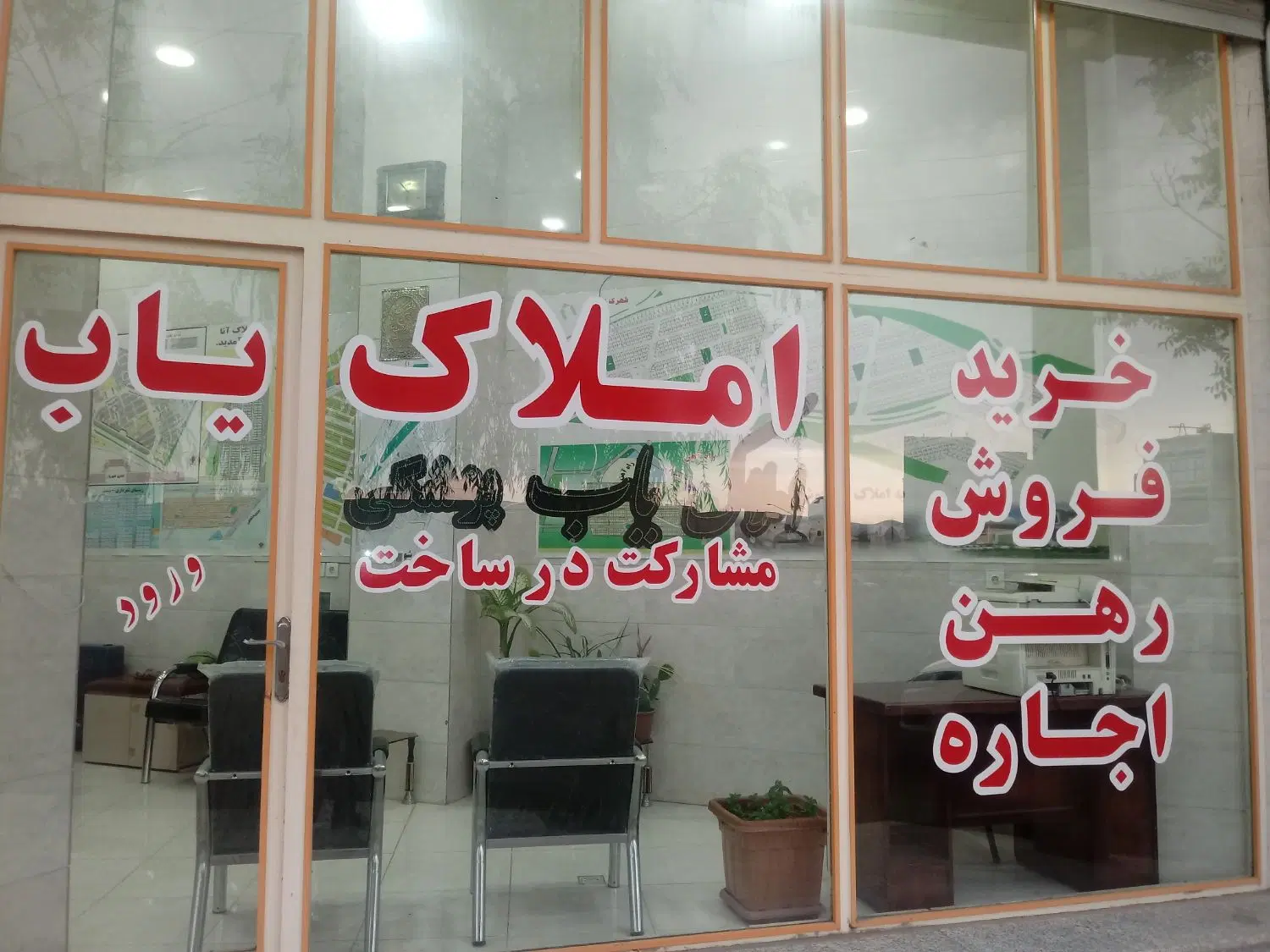 تمام رهن طبقه 2 از 3 تک واحدی در فرهنگیان