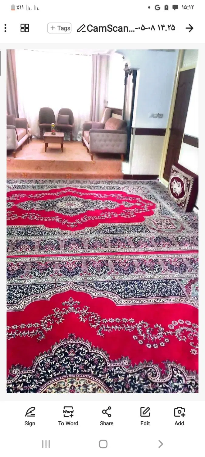 فروش خانه ویلایی ۲طبقه