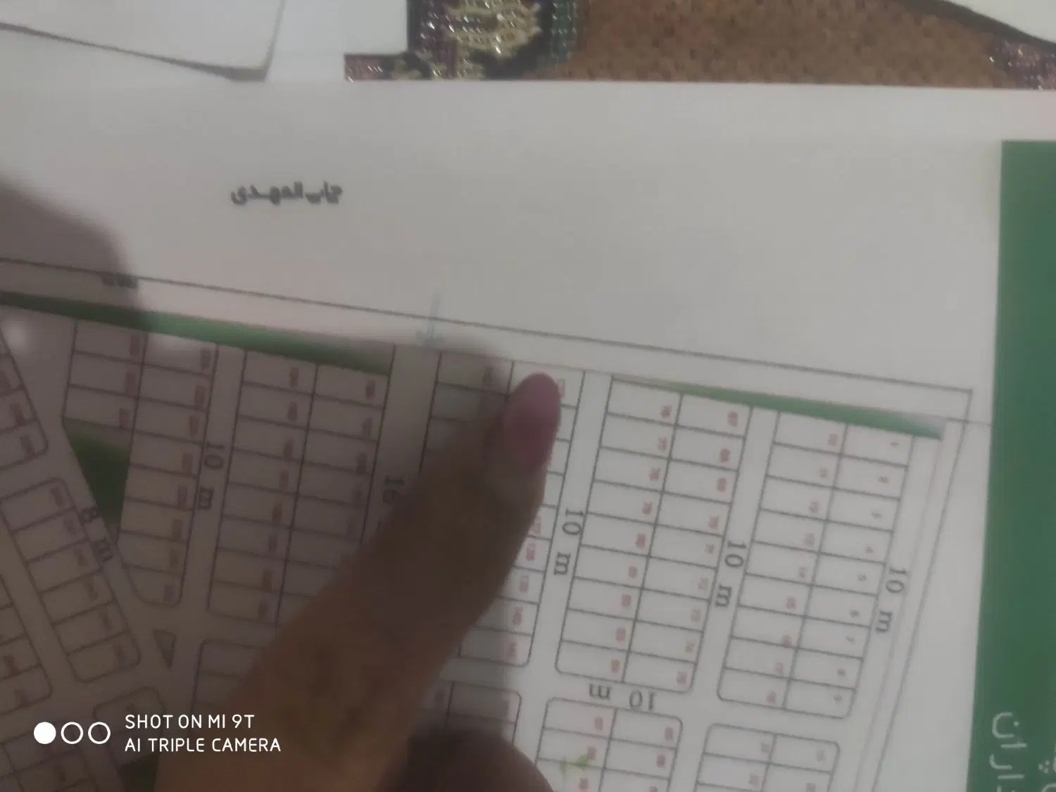 زمین کامیون داران براتوبان چندتا دونه بیشتر