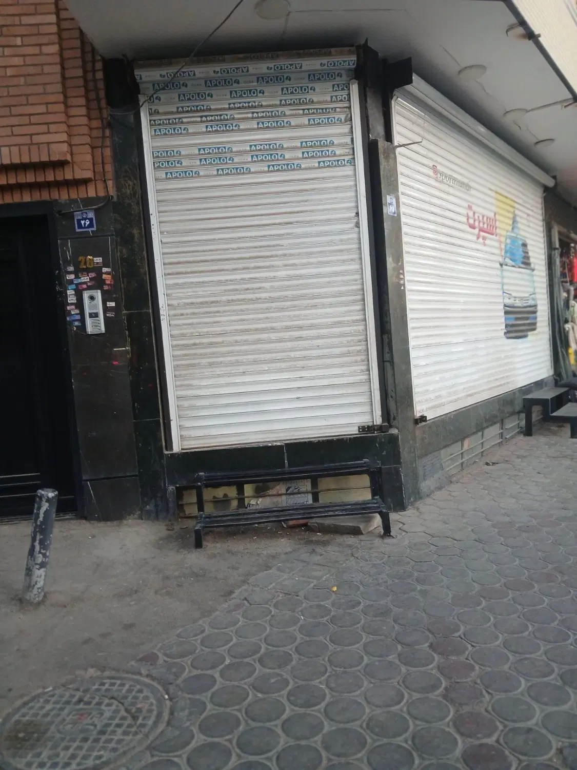 اجاره مغازه صغیر اصفهانی