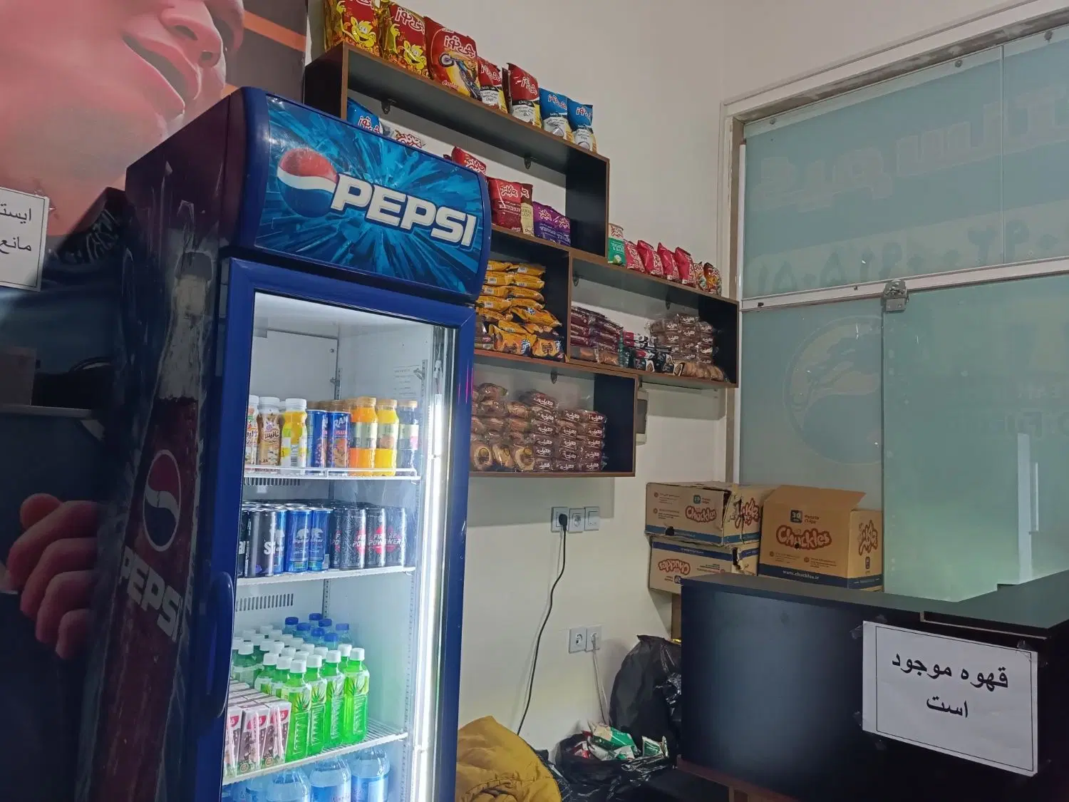 واگذاری گیم سنتر