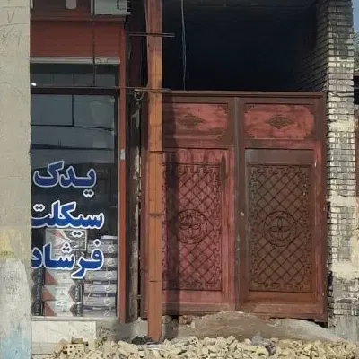انبار اجاره داده میشود