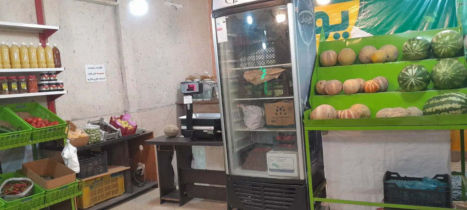 واگزاری میوه فروشی با سود مناسب