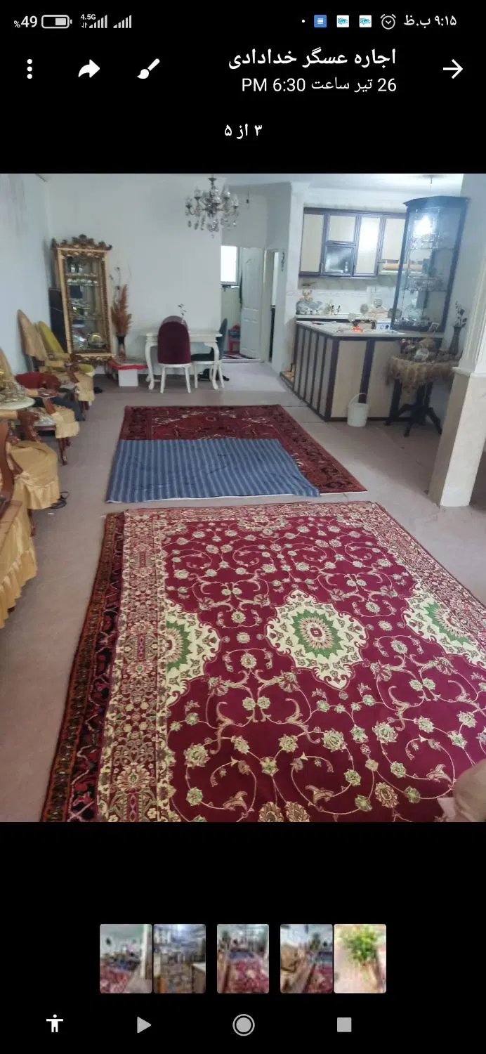 اجاره آپارتمان طبقه 2