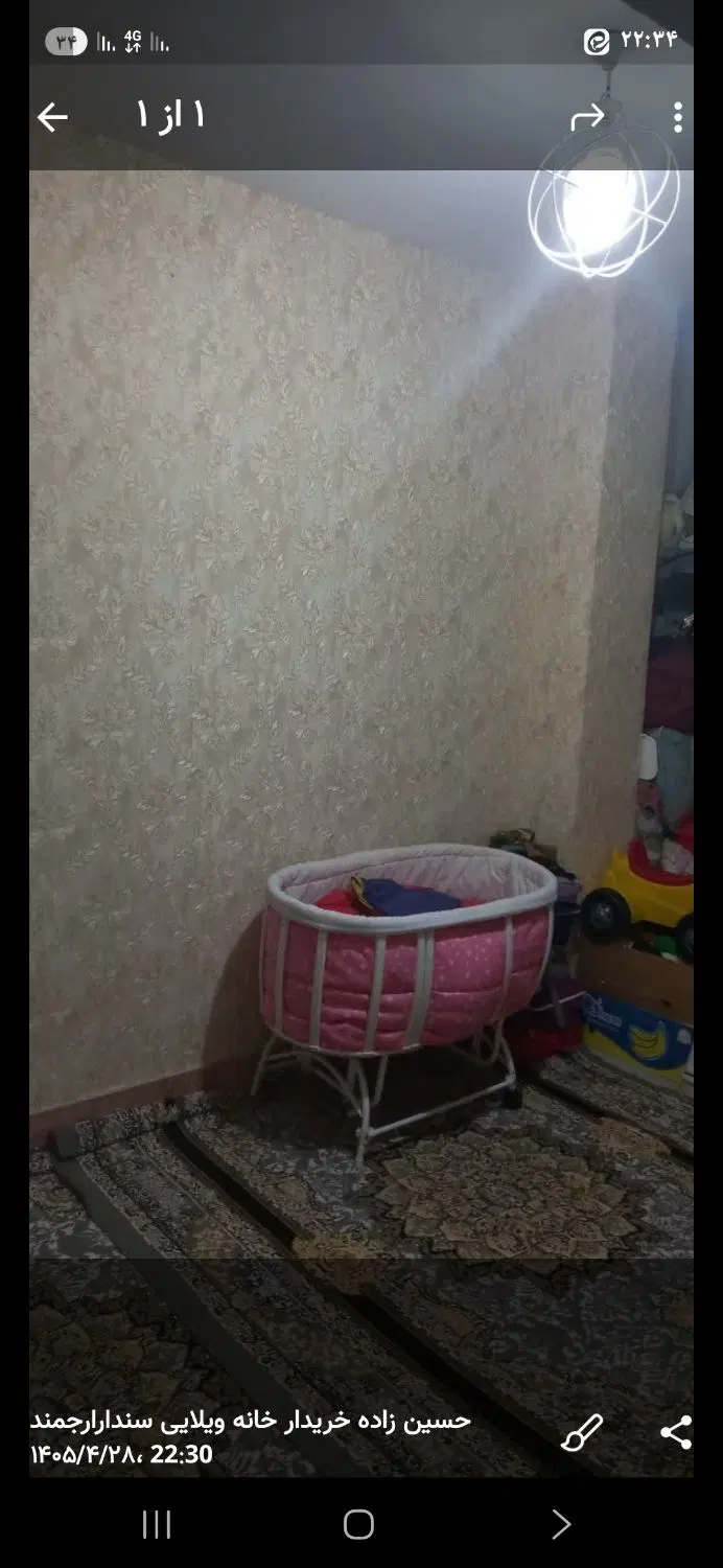 اپارتمان خیابان امارضا