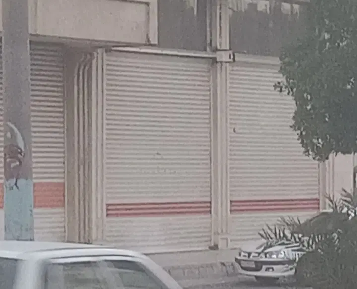 مغازه رهن و اجاره