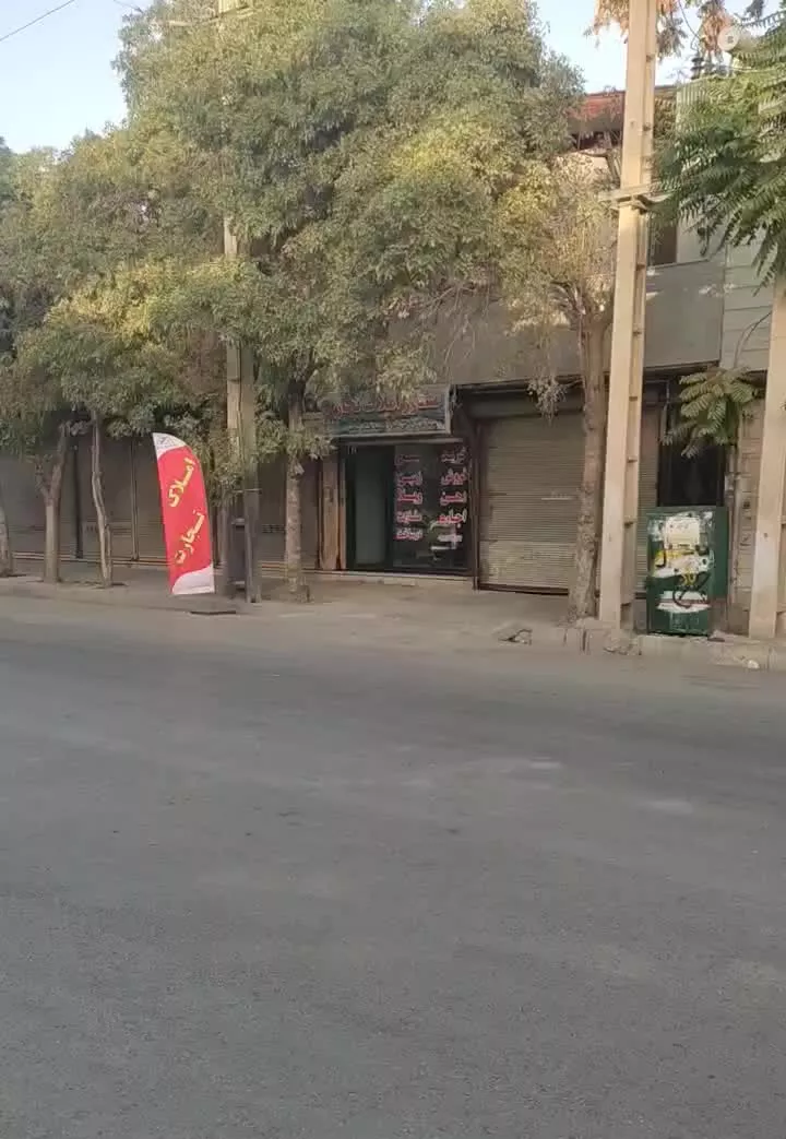 مقازه تجاری 110 اشک تلخ (برزه دماغ)
