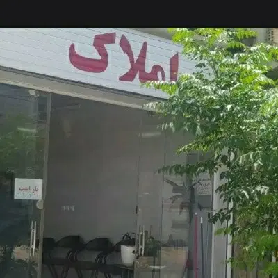 فروش آپارتمان 68متری دو خواب