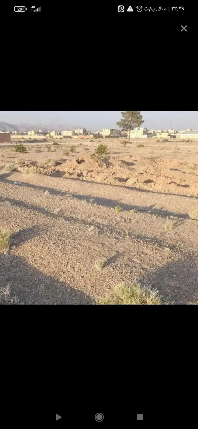 زمین یزدانشهر قسمت چهارم