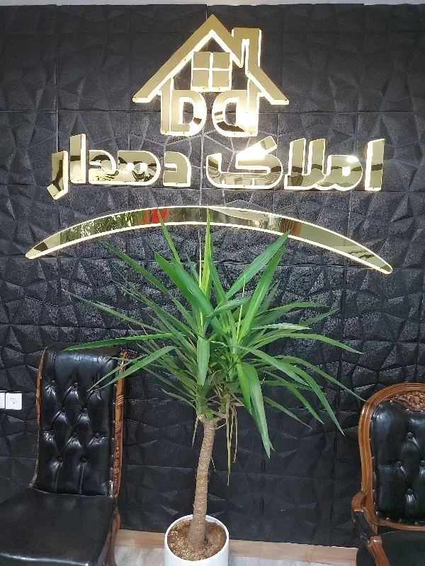 زمین ۱۳۰ متری مسکونی