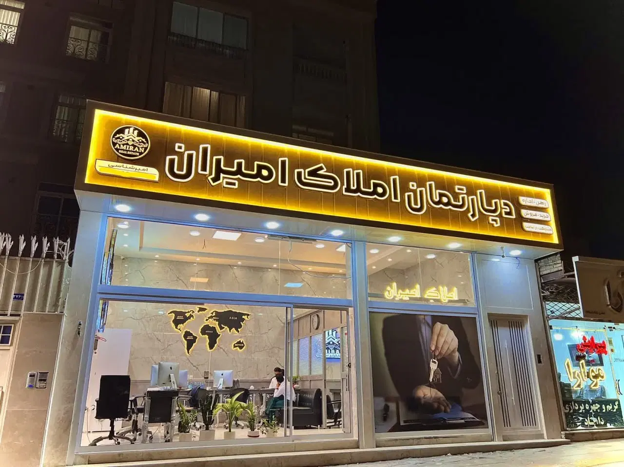 85 متری طبقه دوم رهایی