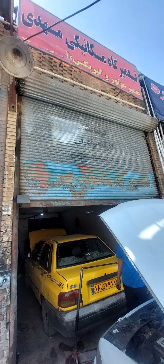 فروش مغازه میدان ظفر