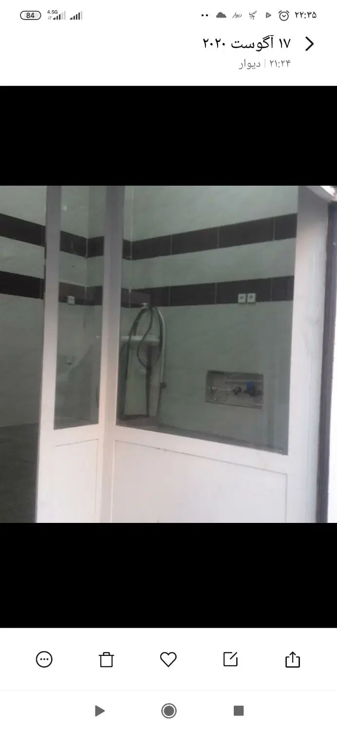 مغازه 15متری