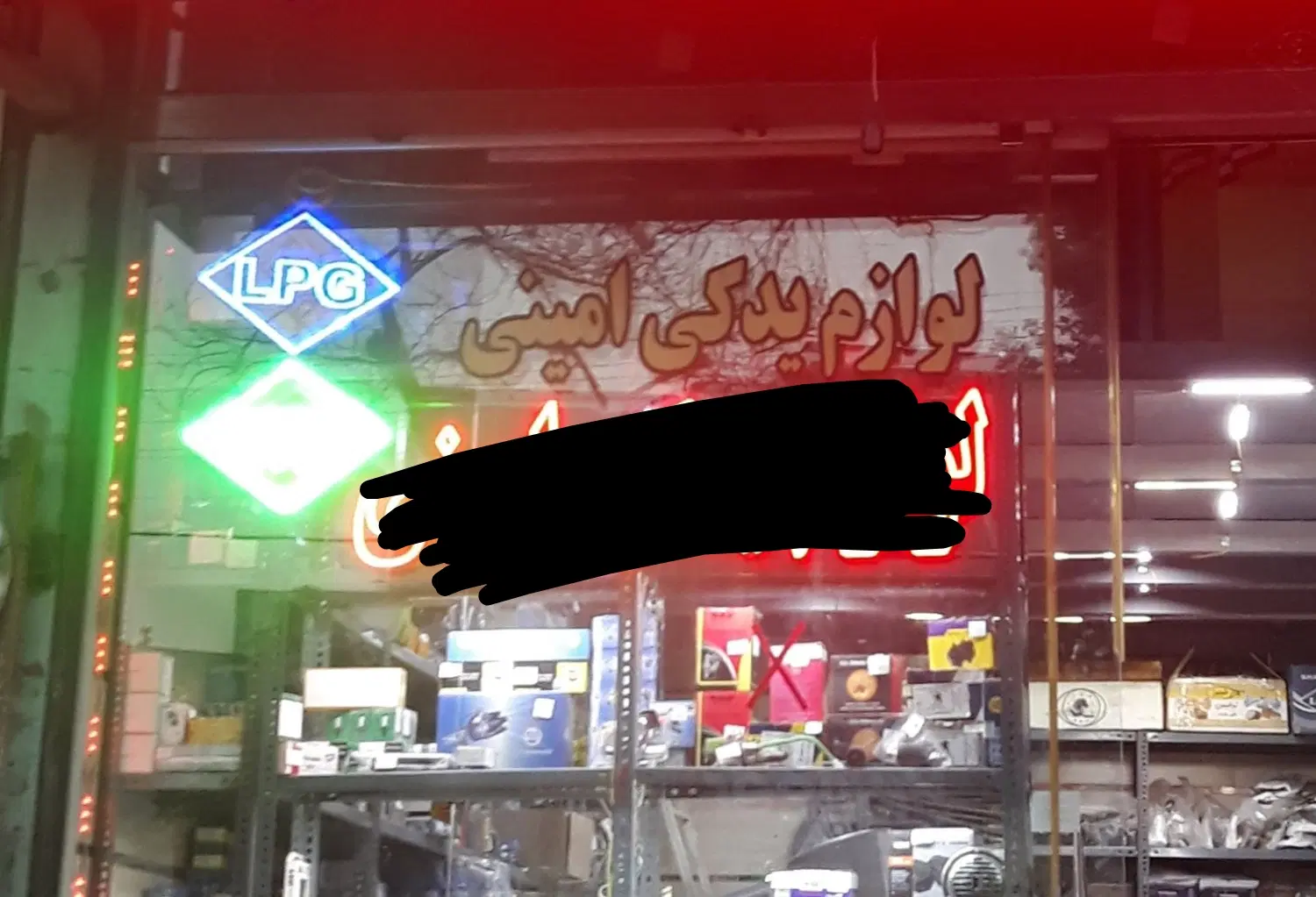 فروش ۱۳متر ملک دوبهر (بدون سرقفلی)