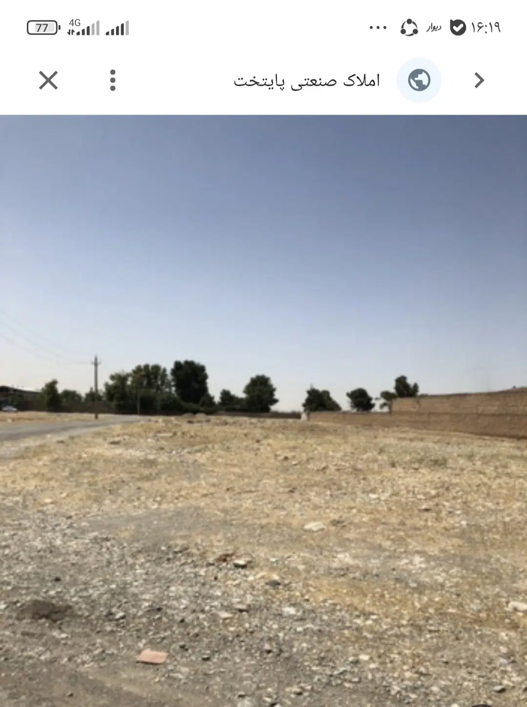 زمین ۵۵۰متری برازجان بر بلوار