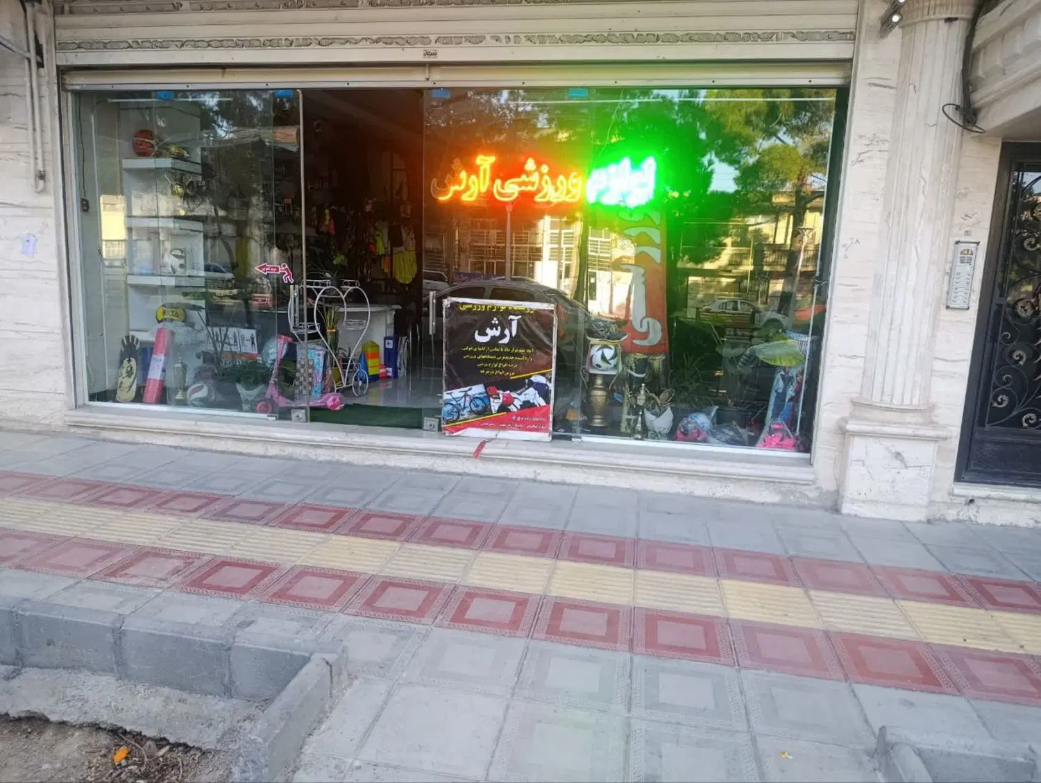 ۱۰۵ متر مغازه با دهانه ۷ متری-مالکیت و سرقفلی باهم