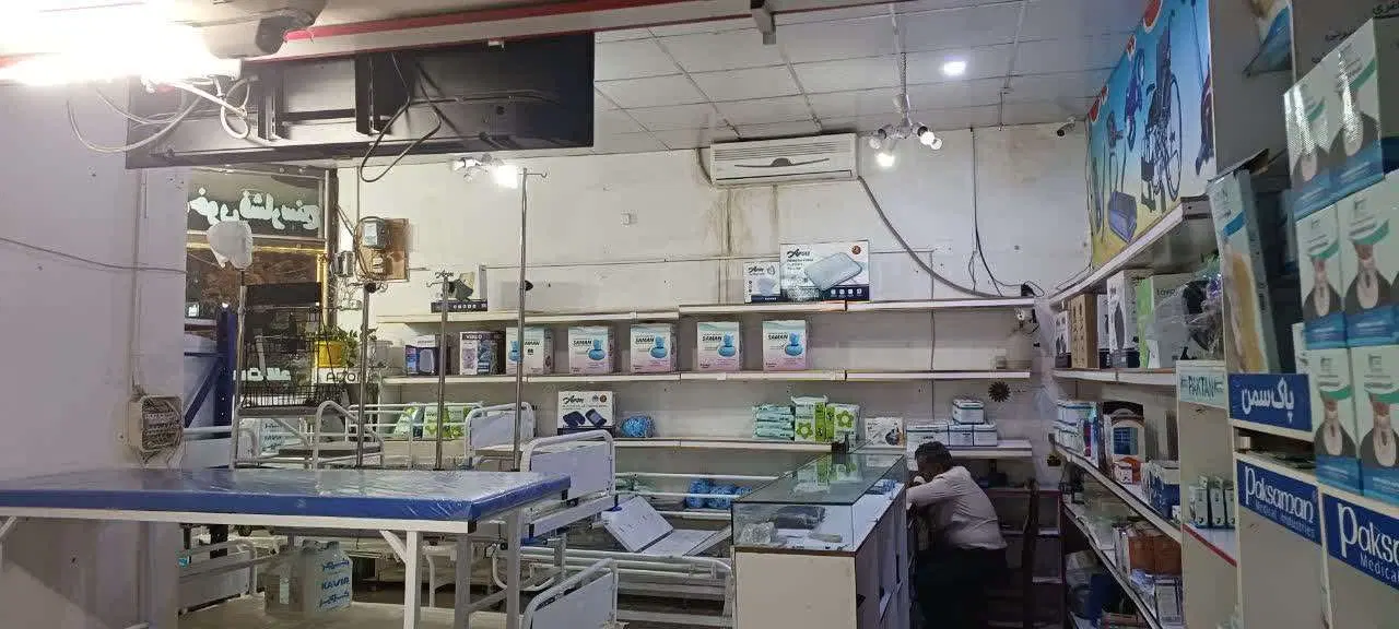 اجاره مغازه فعال لوازم پزشکی با موقعیت تجاری