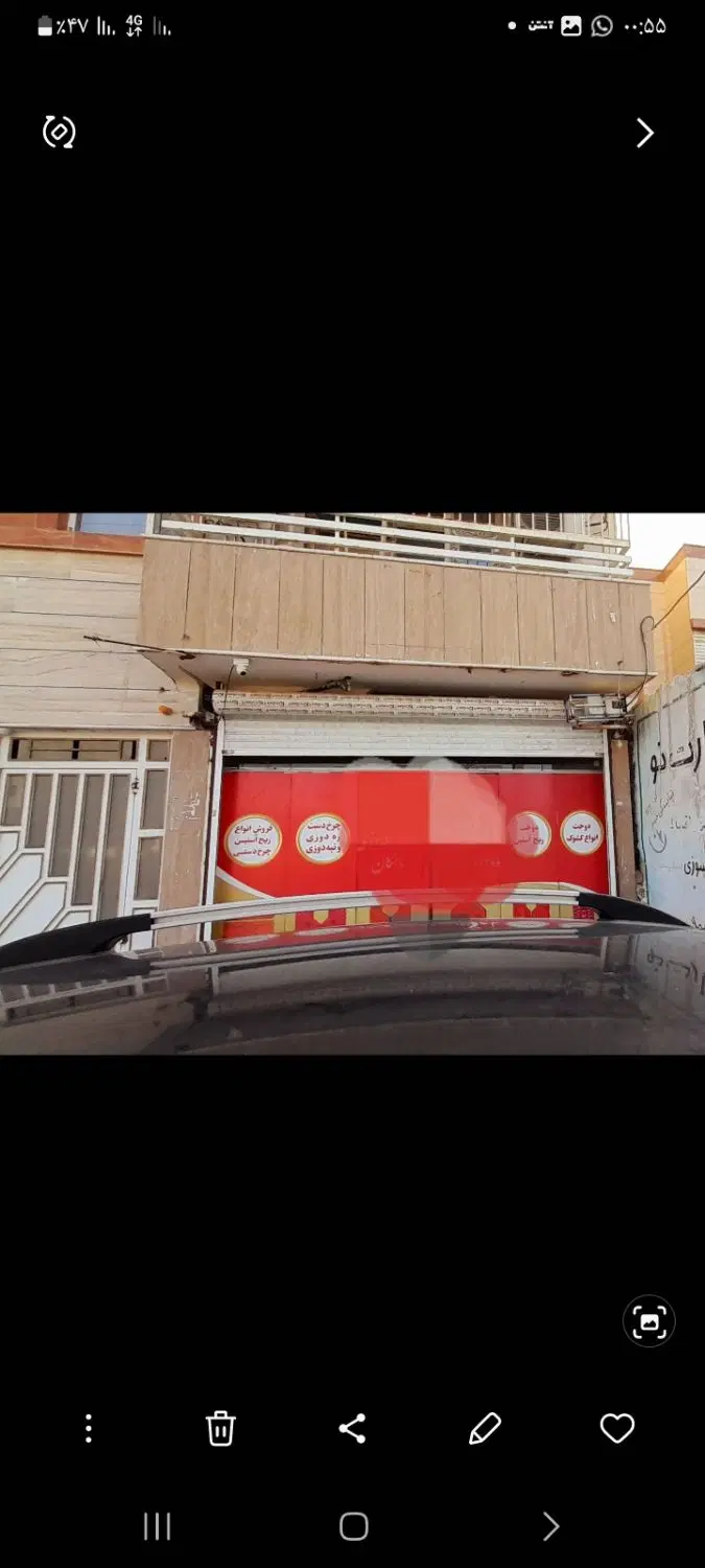 ۲۷ ملک تجاری خیابان مصطفی خمینی