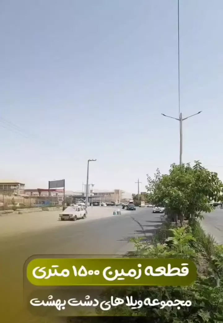 زمین خام پشت ترمینال بانه روبرو پمپ بنزین وکیلی