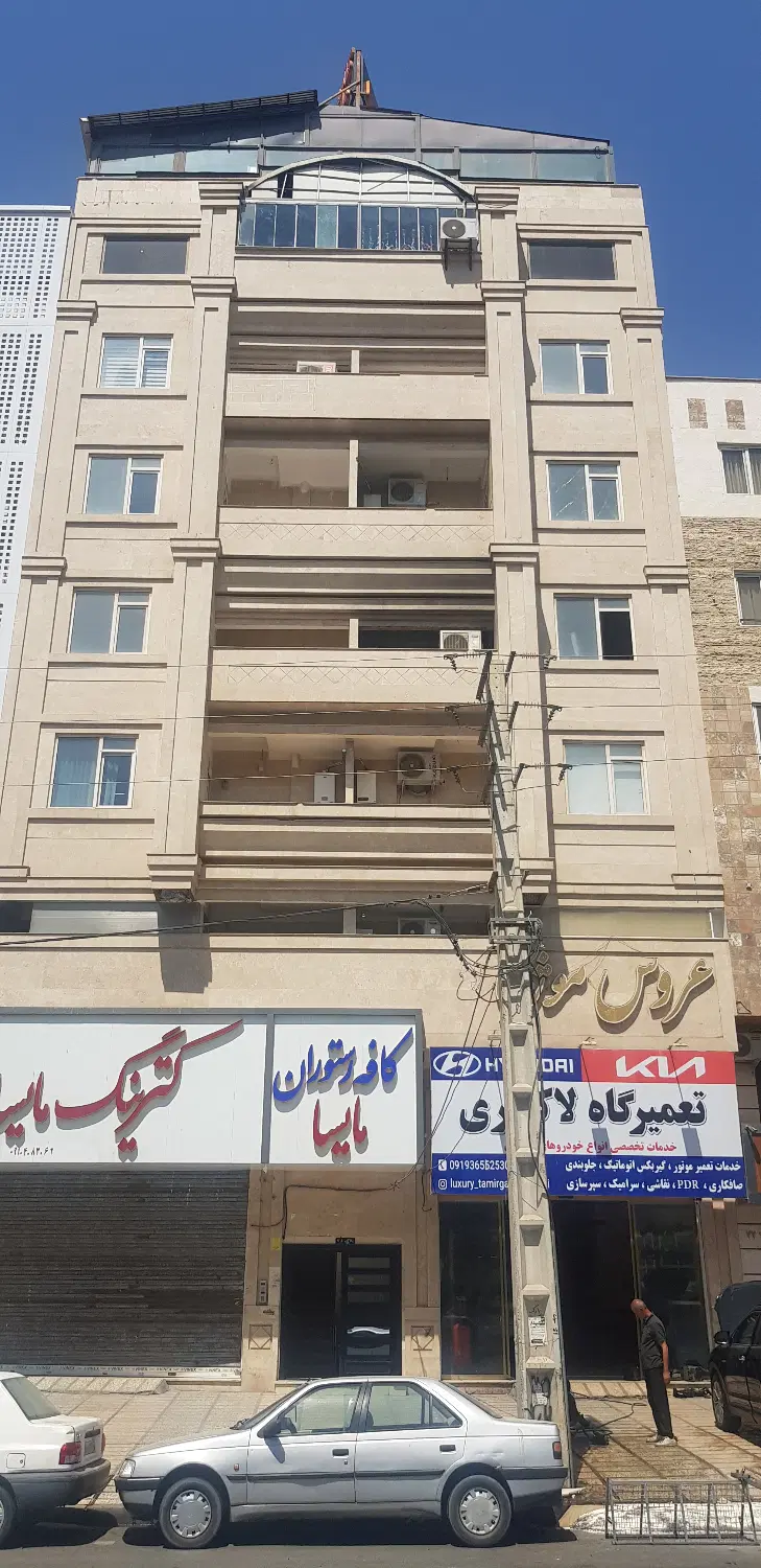 فروش آپارتمان