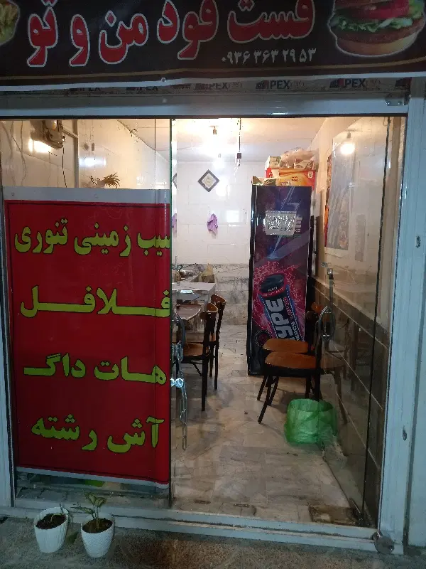 مغازه ۸متری