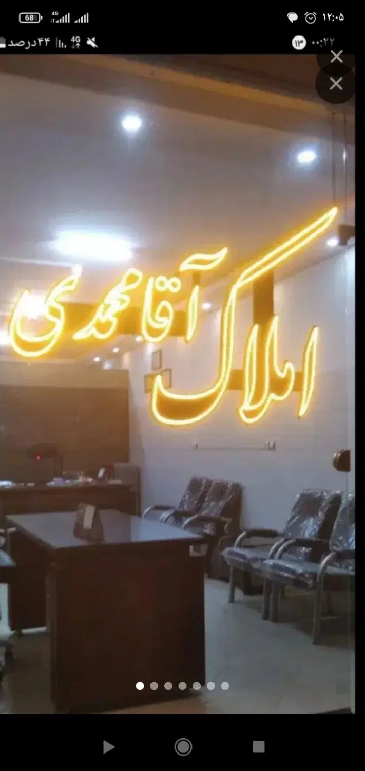 آپارتمان شهرک مدنی خشک