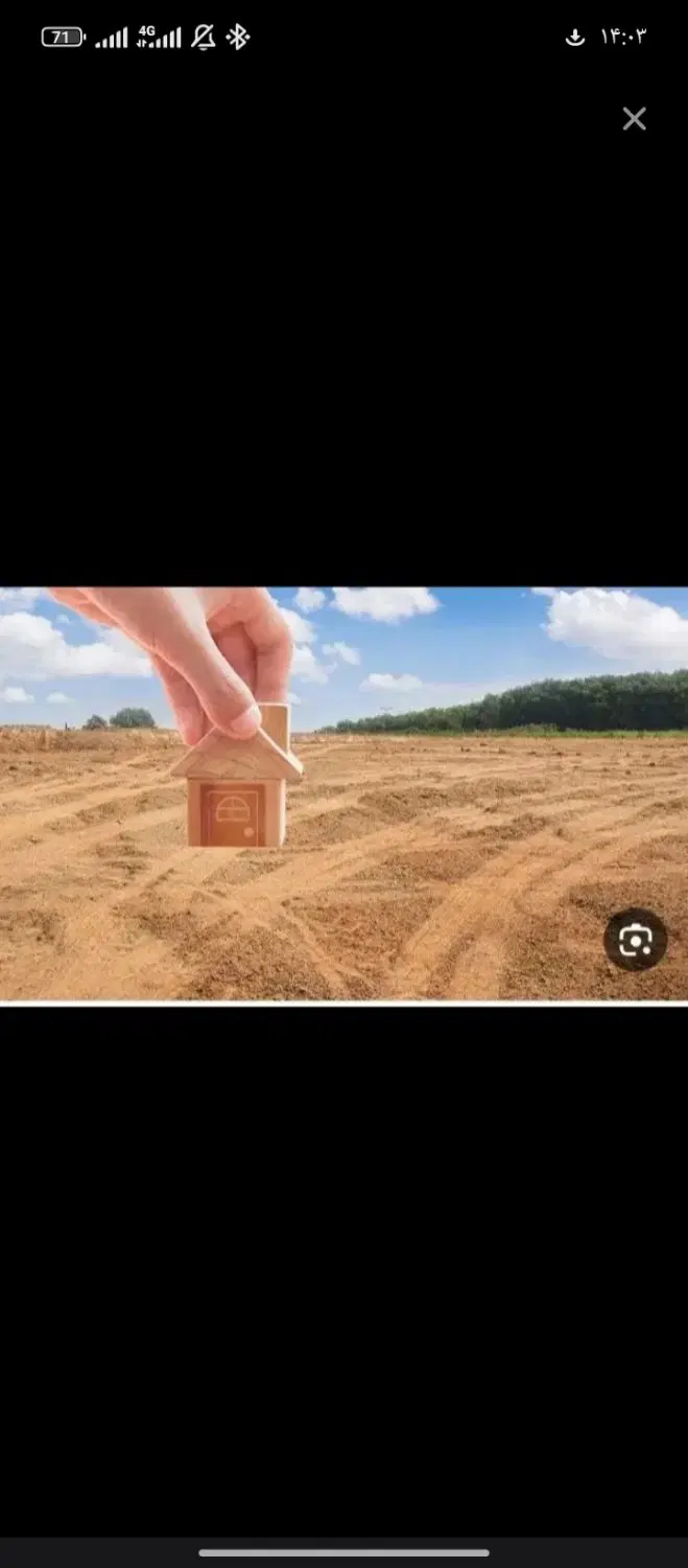 فروش زمین مخصوص باغ و ویلا