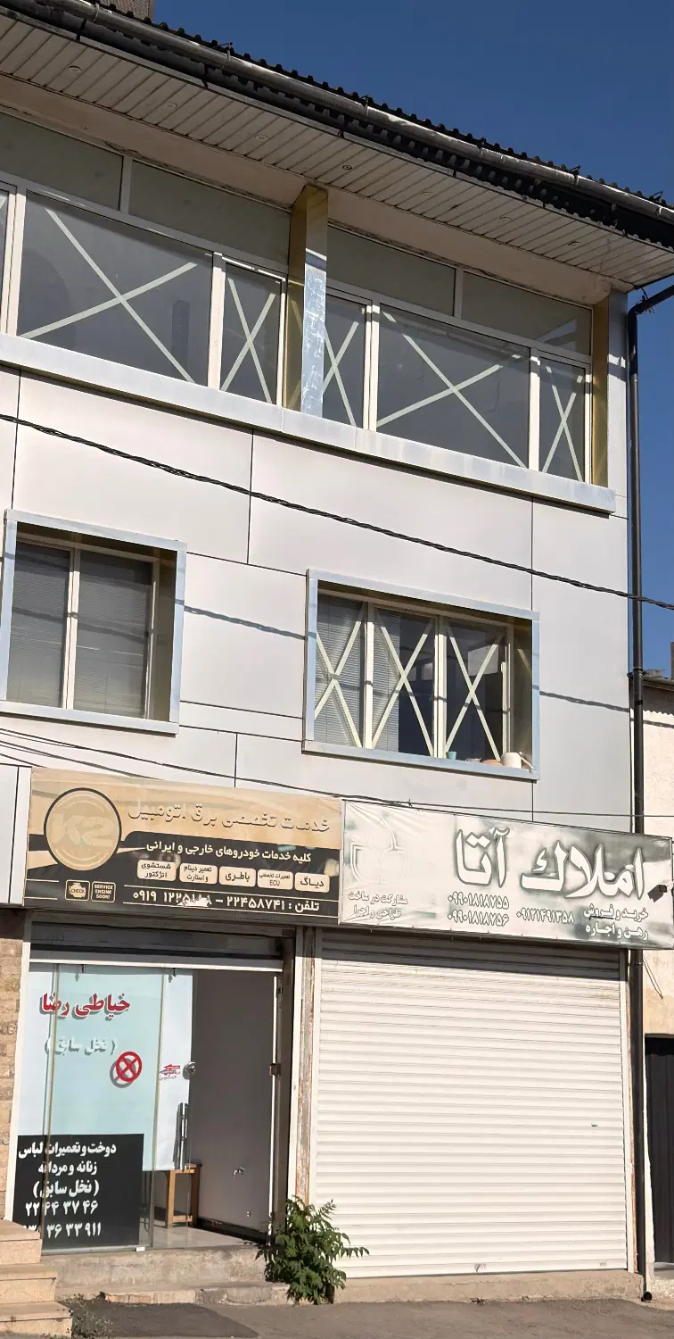 ۴۰ متر فول