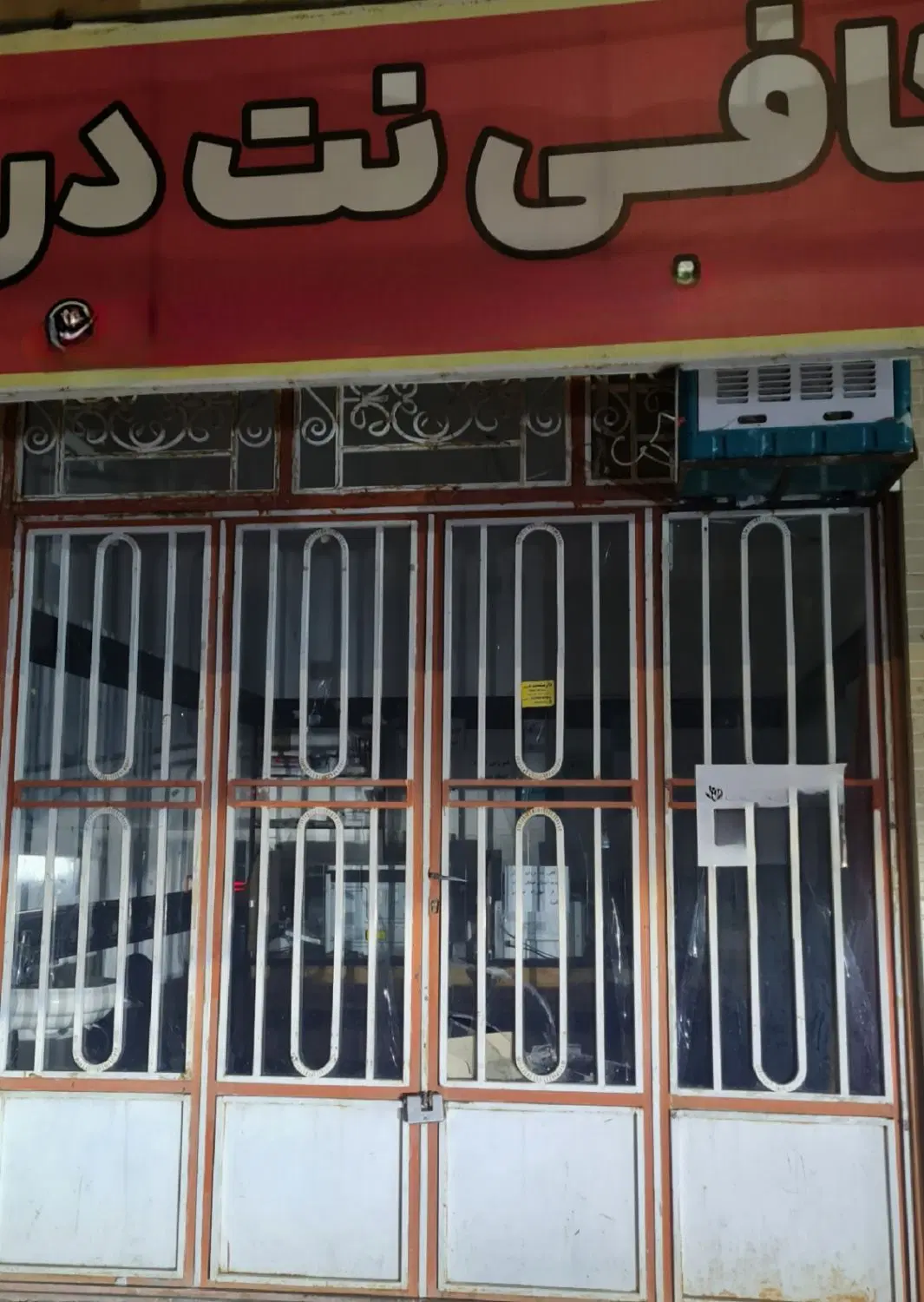اجاره