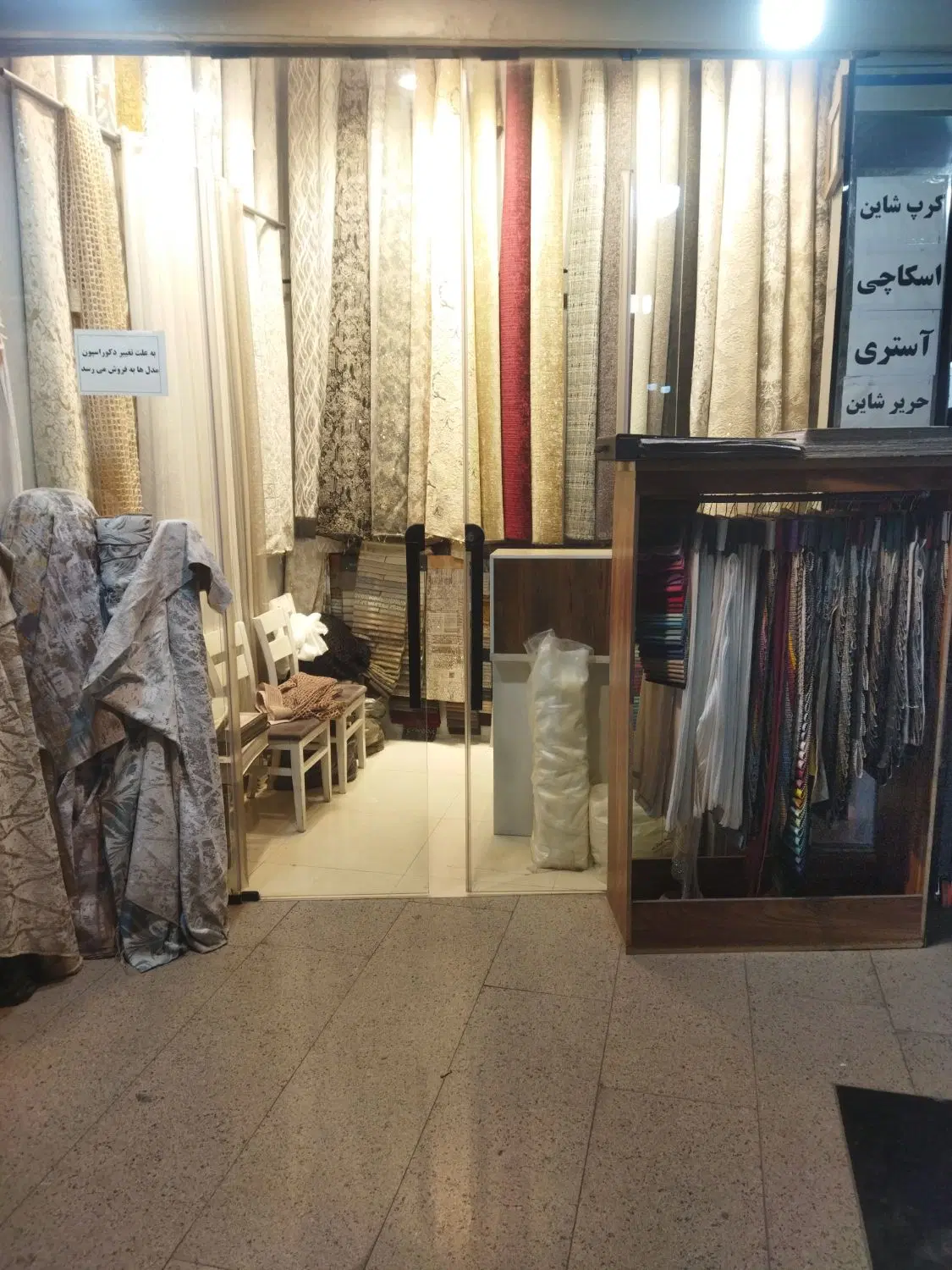 رهن مغازه نبش راهرو