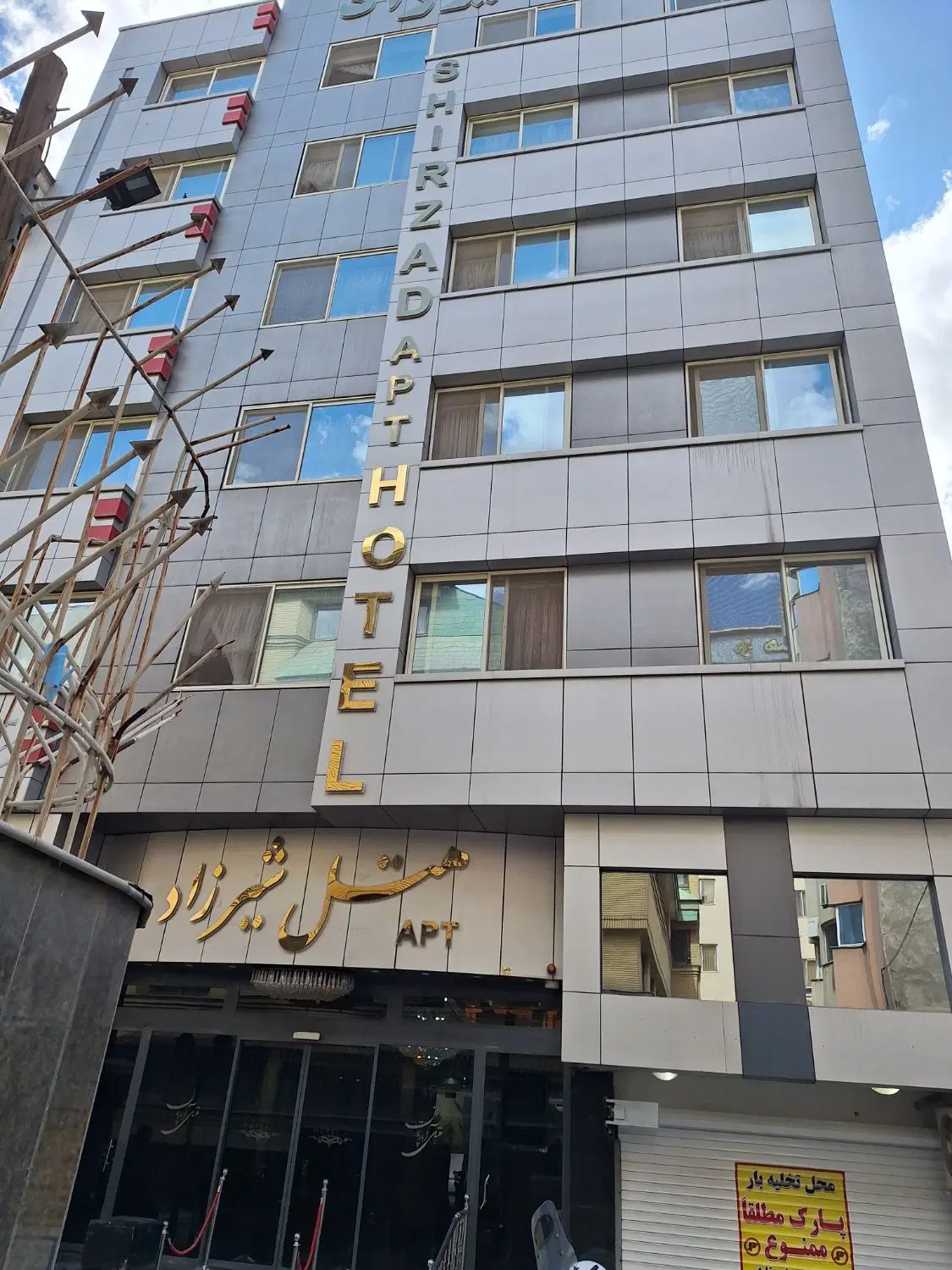 ملک مسکونی وتجاری خیابان شهید محمدزاده