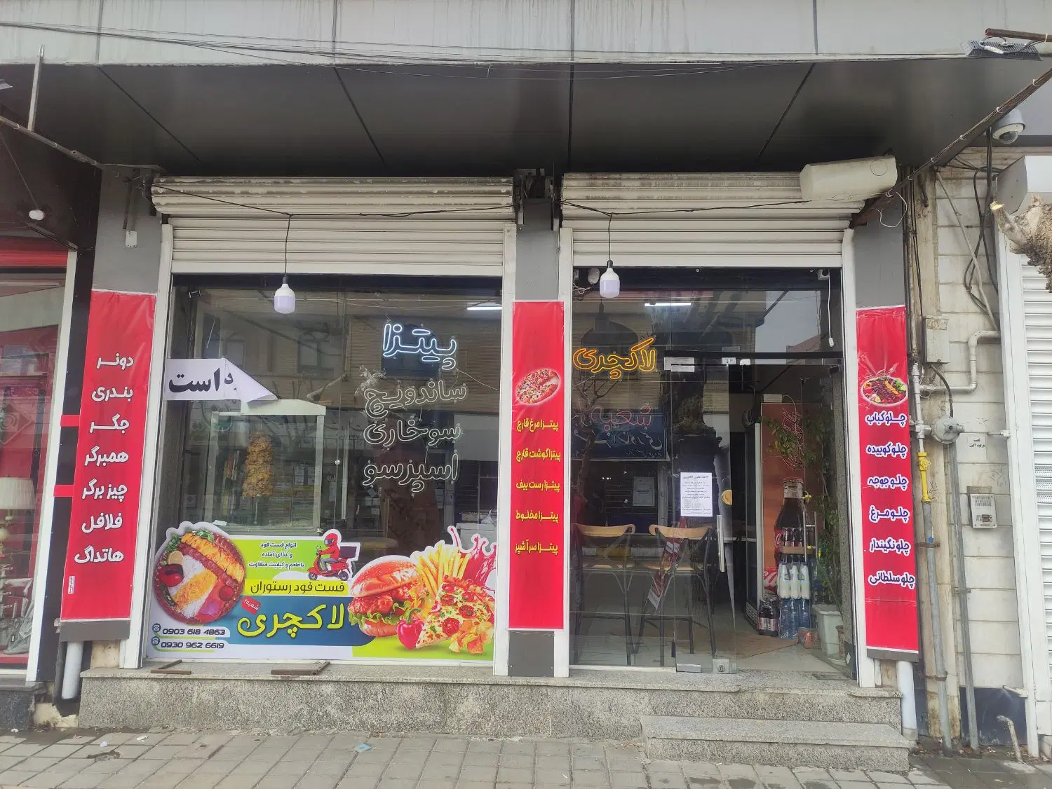 اجاره مغازه