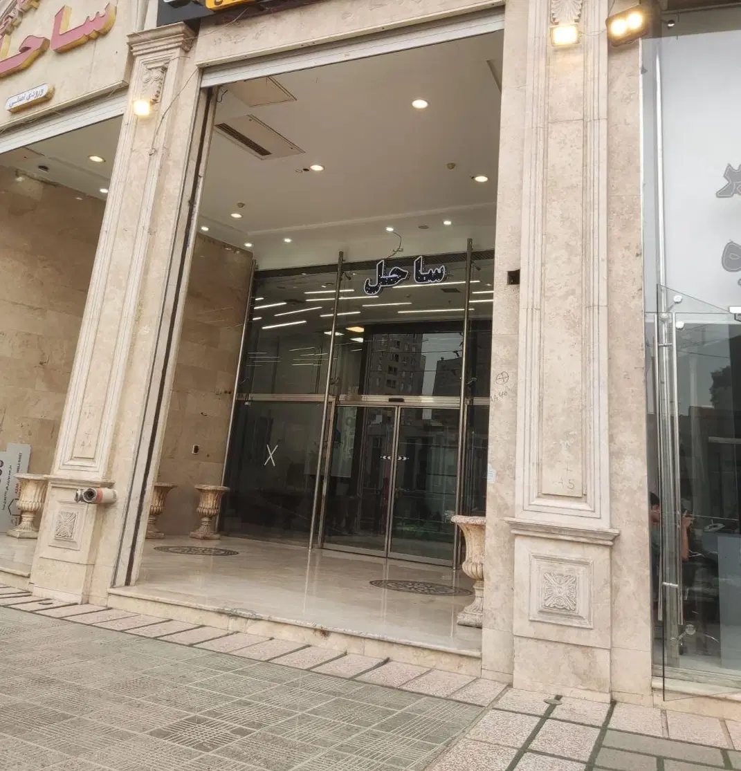تجاری ساحل دریاچه چیتگر