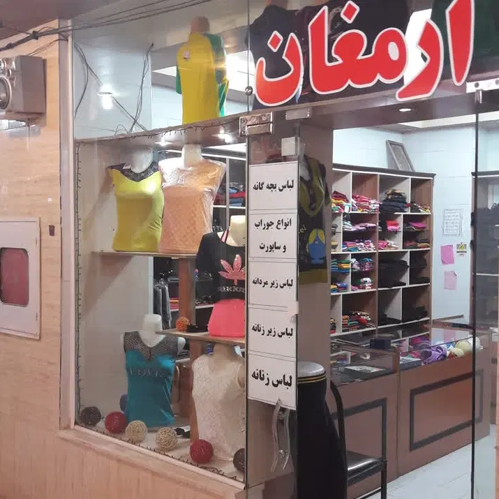 فروش یا معاوضه مغازه
